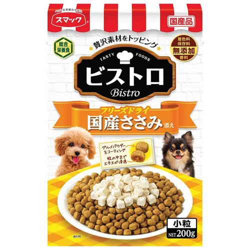【納期約2週間】スマック ビストロ フリーズドライ 国産ささみ添え 小粒 200g［ドッグフード］