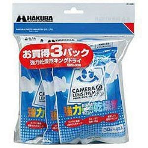 【納期約7～10日】ハクバ KMC-33S 強力乾燥剤 キングドライ 3パック
