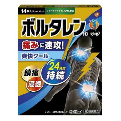 【納期約3週間】【お一人様3点まで】【第2類医薬品】【税 控除対象】ボルタレンEXテープ 14枚