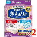 【納期約2週間】(127037)x2 白元アース ミセスロイドきもの用 3組 ×2