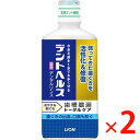 【納期約2週間】(311539)x2 ライオン デントヘルス 薬用デンタルリンス 450mL ×2(4)