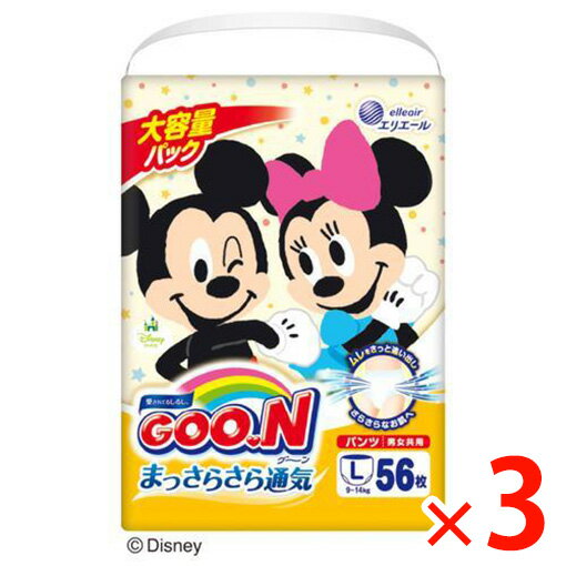 【納期約3週間】(842920)x3 大王製紙 グーンパンツ まっさらさら通気 Lサイズ 男女共用 56枚 ×3