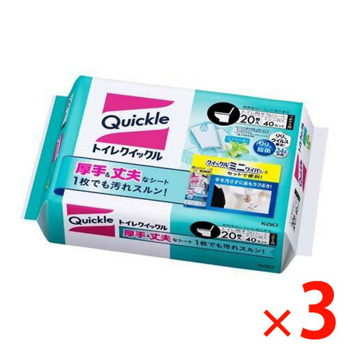 【納期約2週間】(233424)x3 花王 トイレクイックル つめかえ用 ジャンボパック 20枚入 【日用消耗品】 ×3