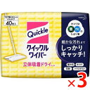 ●商品説明「クイックルワイパー 立体吸着ドライシート 40枚入」は、髪の毛やホコリ、足裏が汚れる原因となるミクロ汚れも1枚でからめとるフローリング用クリーナーです。ホコリが立ちにくく静かにお掃除ができるので、早朝や夜のお掃除にも便利にお使いいただけます。クイックルワイパー本体と組み合わせて、階段や洗面所、畳などもラクラクお掃除できます。●内容量40枚入サイズ：約205mm×約285mm●成分流動パラフィン●用途・床(フローリング、ビニール)、畳、壁、天井、網戸、家具、戸棚、電気製品、FAX等・使えないもの：液晶画面、プラズマディスプレイの画面●使用方法・クイックルワイパーの柄がゆるんでいないことを確認してください。・表面中央のミシン目を破り、1枚ずつ取り出してください。・シートの中央部にクイックルワイパーを置いて、ヘッドをつつみ込むよう、差し込み口(4ヶ所)に押し込んでとめてください。・クイックルワイパーは、なるべく片手で持って、床をふいてください。●問い合わせ先花王株式会社TEL 0120-165-692受付時間 9：00〜17：00（土曜、日曜、祝日を除く）●使用上の注意・用途外に使わない。・シートは吸水性がないので、ぬれた所には使わない。・砂粒や紙くずなどの大きなごみには向かない。・カーペットや表面がザラザラした所には使わない。・砂粒や硬いごみが付着したシート面でふくと床を傷つける恐れがある。・白木やビニール床の上に長時間置いたままにしない。床が変色することがある。（お使いのクイックルワイパー本体について）・汚れた時は水ぶきし、日陰で乾かしてください。汚れがひどい時は、水ぶきの前に中性洗剤をうすめた液でふいてください。(アルカリ性や酸性の洗剤を使うとヘッドが変質することがあります。)・ヘッドのクッション部、シートの差し込み口は、長期間のご使用により劣化し、もろくなります。いたみがひどくなった時は、新しいクイックルワイパー本体へお買い替えください。・力をかけすぎると、破損することがあります。【メーカー】花王（株）【広告文責】株式会社　イーウェルネス　03-5280-5300