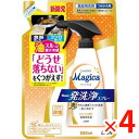 【納期約2週間】(326496)x4 ライオン Magica一発洗浄SPオレンジ替 250ML 250ml ×4