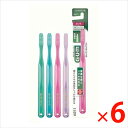 【納期約2週間】(206397)x6 サンスター GUM(ガム) デンタルブラシ #211 コンパクトヘッド ふつう 【日用消耗品】 ×6
