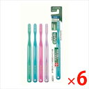 【納期約2週間】(206403)x6 サンスター GUM(ガム) デンタルブラシ #211 コンパクトヘッド かため 【日用消耗品】 ×6