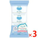 【納期約2週間】(383035)x3 牛乳石鹸 無添加せっけん 3個パック カウブランド無添加 ×3