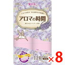 【納期約2週間】(013416)x8 丸富製紙 アロマの時間ラベンダー 25M 12R W ×8(3)
