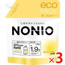 【納期約3週間】(332626)x3 ライオン NONIO(ノニオ) マウスウォッシュ ライトハーブミント(ノンアルコールタイプ) つめかえ用 950ml ×3 【医薬部外品】(4)