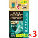 【納期約2週間】(154476)x3 バスクリン きき湯 ファインヒート リセットナイト つめかえ用 500g ×3