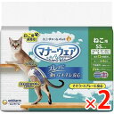 【納期約4週間】(670767)x2 ユニ・チャーム マナーウェアねこ用SSサイズ 40枚 ×2