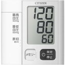 【納期約2週間】シチズン 手首式血圧計 CHWM541 CITIZEN...(4)
