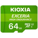 KIOXIA KEMU-A064G microSDXCカード EXCERIA HIGH ENDURANCE 64GB KEMUA064G発売日：2020年5月12日●監視カメラやドライブレコーダーの記録に適した耐久性EXCERIA HIGH ENDURANCE 高耐久 microSDXC UHS-Iメモリカードは、監視カメラやドライブレコーダーでの使用を想定しています。●高速な読み込み/書き込みスピード最大100MB/秒の読み出し速度、最大65MB/秒の書き込み速度で、車載映像・監視映像を記録できます。●録画時間の目安【動画】HD(12Mbps) 約650分HD(17Mbps) 約460分Full HD(21Mbps) 約370分4K(100Mbps) 約78分※実際の録画時間は、ご使用の機器、撮影条件、設定等によって変わります。&nbsp;【仕様】容量：64GBユーザー領域：57.6GBインターフェース：UHS-I外形寸法：15.0mm×11.0mm×1.0mm質量：約0.3g最大読出速度：100 MB/s最大書込速度：65MB/sUHSスピードクラス：U3ビデオスピードクラス：V30SDスピードクラス：C10アプリケーションパフォーマンスクラス：A1