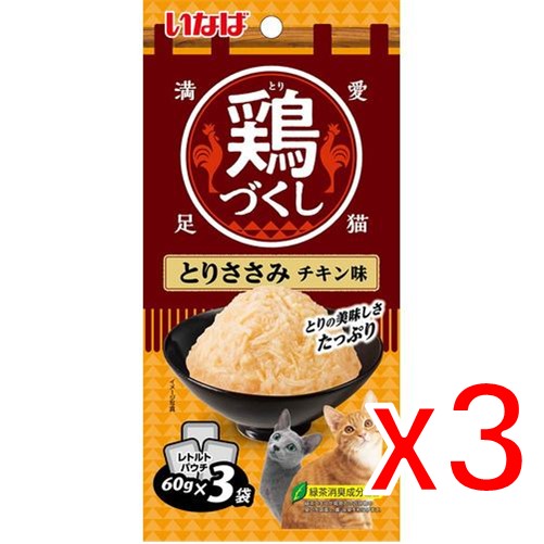 ※画像はイメージです。パッケージデザイン等は予告なしに変更されることがあります。 ※メーカーの欠品や製造中止により納期遅延、またはお届けできない場合がございます。 ※セット販売商品につきまして状況によりメーカーの段ボールでなく、単品を集めた状態でお届けする場合がございます。上記について予めご了承のうえご注文下さい。いなばペットフード いなば鶏づくしとりささみチキン味60g×3袋発売日：2024年2月15日●とりささみのペーストに、猫ちゃんの好きな素材をトッピングしましたとりささみを使用した猫ちゃん用パウチが登場