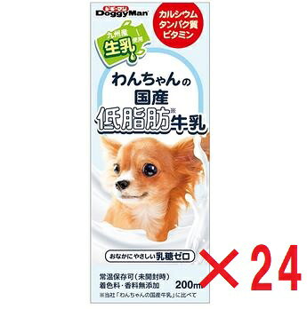※画像はイメージです。パッケージデザイン等は予告なしに変更されることがあります。 ※メーカーの欠品や製造中止により納期遅延、またはお届けできない場合がございます。 ※セット販売商品につきまして状況によりメーカーの段ボールでなく、単品を集めた状態でお届けする場合がございます。上記について予めご了承のうえご注文下さい。ドギーマンハヤシ わんちゃんの国産低脂肪牛乳 200ml発売日：2013年2月20日●生乳を主に使用し、乳糖を完全に分解した、わんちゃんのための国産牛乳です。低脂肪に仕上げました。【仕様】用途：ドッグフード原産国：日本原材料：生乳、脱脂粉乳、乳糖分解酵素、酸化防止剤（亜硫酸塩）、タウリン