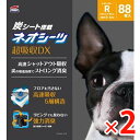 【納期約3週間】【お一人様1セットまで】(07649)×2 コーチョー ネオシーツ+カーボンDX レギュラー88枚 ×2