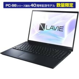 【エントリーでポイント4倍】【納期約3週間】◎【代引き不可】NEC PC-XF950GAB ノートパソコン LAVIE NEXTREME Infinity アルマイトブラック PCXF950GAB