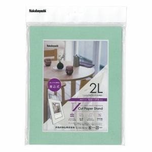 【納期約3週間】ナカバヤシ　VPS-2L-B　Vカットペーパースタンド　差込式　2Lサイズ　ブルー
