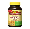 【納期約2週間】大塚製薬 ネイチャーメイドカルシウム(200粒)