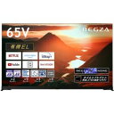 【納期約4週間】【配送設置商品】REGZA 65X9900M タイムシフトマシン 4K有機ELレグザ X9900Mシリーズ「50型～」