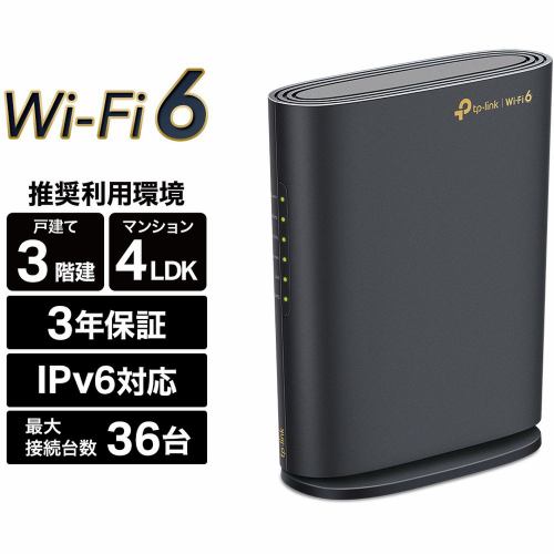 Ǽ710ۥƥԡ󥯥ѥ WiFi 6 ̵LAN롼1201+574Mbps AX1800 åWiFi ARCHER AX1800