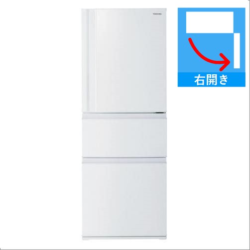【納期約2週間】【配送設置商品】東芝 GR-V33SC(WU) 3ドア冷蔵庫 (326L・右開き) マットホワイト「300L～499L」