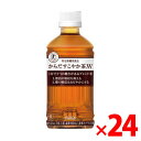【納期約2週間】(108065)x24 コカ・コーラ からだすこやか茶W 350ml×24本【セット販売】