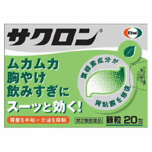 樂天商城 - 【納期約2週間】【お一人様3点まで】【第2類医薬品】エーザイ サクロン 20包