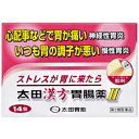 【納期約3週間】【お一人様3点まで】【第2類医薬品】(株)太田胃散 太田漢方胃腸薬 14包