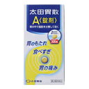 【納期約3週間】【お一人様3点まで】【第2類医薬品】(株)太田胃散 太田胃散A錠剤 300錠