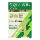 【薬効分類】 生薬製剤（他の薬効群に属さない製剤） 【製品名】 銀翹散エキス顆粒Aクラシエ 【製品の特徴】 ●「銀翹散エキス顆粒Aクラシエ」は、漢方の古典といわれる中国の医書「温病条弁（ウンビョウジョウベン）」に収載されている「銀翹散」という薬方を基本に創られた処方です。●かぜによるのどの痛みや頭痛・せきなどの症状に効果があります。 【使用上の注意】 ■してはいけないこと（守らないと現在の症状が悪化したり、副作用が起こりやすくなります） 短期間の服用にとどめ、連用はしないでください ■相談すること 1．次の人は服用前に医師、薬剤師又は登録販売者に相談してください　（1）医師の治療を受けている人　（2）妊婦又は妊娠していると思われる人　（3）体の虚弱な人（体力の衰えている人、体の弱い人）　（4）胃腸の弱い人　（5）高齢者　（6）今までに薬などにより発疹・発赤、かゆみ等を起こしたことがある人　（7）次の症状のある人　むくみ　（8）次の診断を受けた人　高血圧、心臓病、腎臓病2．服用後、次の症状があらわれた場合は副作用の可能性があるので、直ちに服用を中止し、この文書を持って医師、薬剤師又は登録販売者に相談してください［関係部位：症状］　皮膚：発疹・発赤、かゆみ　消化器：吐き気、食欲不振、胃部不快感まれに下記の重篤な症状が起こることがある。その場合は直ちに医師の診療を受けてください。［症状の名称：症状］　偽アルドステロン症、ミオパチー：手足のだるさ、しびれ、つっぱり感やこわばりに加えて、脱力感、筋肉痛があらわれ、徐々に強くなる。3．5〜6日間服用しても症状がよくならない場合は服用を中止し、この文書を持って医師、薬剤師又は登録販売者に相談してください 【効能・効果】 かぜによるのどの痛み・口（のど）の渇き・せき・頭痛 【用法・用量】 次の量を1日3回食前又は食間に水又は白湯にて服用。［年齢：1回量：1日服用回数］　成人（15才以上）：1包：3回　15才未満7才以上：1/2包：3回　7才未満5才以上：1/4包：3回　5才未満：服用しないこと 【用法関連注意】 〈用法・用量に関連する注意〉小児に服用させる場合には、保護者の指導監督のもとに服用させてください。〈成分に関連する注意〉本剤は天然物（生薬）のエキスを用いていますので、顆粒の色が多少異なることがあります。また本剤は、生薬精油成分（においのする成分）を含んだエキスを使用しておりますので、漢方薬特有のにおいがします。 【成分分量】 3包（6.9g）中 成分/分量/内訳 銀翹散エキス粉末/5,900mg/（キンギンカ・レンギョウ各4.26g、ハッカ・キキョウ・カンゾウ各2.556g、タンチクヨウ・ケイガイ各1.704g、タンズシ・ゴボウシ各2.136g、レイヨウカク0.132gより抽出。） 【添加物】 ヒドロキシプロピルセルロース、乳糖、ケイ酸アルミニウム 【保管及び取扱い上の注意】 （1）直射日光の当たらない湿気の少ない涼しい所に保管してください。（2）小児の手の届かない所に保管してください。（3）他の容器に入れ替えないでください。　（誤用の原因になったり品質が変わります。）（4）使用期限のすぎた商品は服用しないでください。（5）1包を分割した残りを服用する時は、袋の口を折り返して保管し、2日をすぎた場合には服用しないでください。 【消費者相談窓口】 会社名：クラシエ薬品株式会社問い合わせ先：お客様相談窓口電話：（03）5446-3334受付時間：10：00〜17：00（土、日、祝日を除く） 【製造販売会社】 クラシエ製薬株式会社住所：〒108-8080　東京都港区海岸3-20-20 【販売会社】 クラシエ薬品（株） 【剤形】 散剤 【リスク区分】 第2類医薬品 【広告文責】 株式会社　イーウェルネス　03-5280-5300 【文責】 登録販売者　渡辺 裕孝 【使用期限】使用期限まで1年以上あるものをお送りします。【購入制限のある商品について】お一人様○点までと記載のある商品につきましては、・同一名義のご購入・同一住所・同一世帯でのご購入・同一住所への配送の場合上記に該当し、複数件数のご注文が判明しました場合、キャンセルさせていただく場合がございます。予めご了承ください。