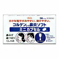 つらい鼻炎の症状にすぐれた効きめをあらわす5種類の有効成分を液状にして、服用しやすいように小さなカプセルに閉じ込めました。くしゃみ、鼻みずを改善するd-クロルフェニラミンマレイン酸塩、鼻みず、なみだ目を抑えるベラドンナ総アルカロイド、鼻づまりをしずめるフェニレフリン塩酸塩とグリチルリチン酸二カリウム、頭重をやわらげる無水カフェインが一粒に同時配合されています。中味の有効成分が、溶け出しやすいよう液状にしてありますから、おのみになりますと効きめの成分が体の中でいち早く溶け出し、すぐれた効きめがあらわれます。本剤は、食後でなくても症状があらわれた時に服用していただけます（服用間隔は4時間以上あけてください）。 【使用上の注意】してはいけないこと 1．本剤を服用している間は、次のいずれの医薬品も服用しないこと 鼻炎用内服薬、抗ヒスタミン剤を含有する内服薬（かぜ薬、鎮咳 去痰薬、乗物酔い薬、アレルギー用薬） 2．服用後、乗物又は機械類の運転操作をしないこと 3．長期連用しないこと 　1．次の人は服用前に医師又は薬剤師に相談すること 　（1）医師の治療を受けている人。 　（2）妊婦又は妊娠していると思われる人。 　（3）高齢者　（4）本人又は家族がアレルギー体質の人。 　（5）薬によりアレルギー症状を起こしたことがある人。 （6）次の症状のある人。 　高熱、排尿困難　（7）次の診断を受けた人。 　緑内障、糖尿病、甲状腺機能障害、心臓病、高血圧 2．次の場合は、直ちに服用を中止し、この添付文書を持って医師又は薬剤師に相談すること （1）服用後、次の症状があらわれた場合 関係部位/症状 皮ふ/発疹・発赤、かゆみ 消化器/悪心・嘔吐、食欲不振 精神神経系/頭痛 その他/排尿困難、顔のほてり、異常なまぶしさ （2）5〜6日間服用しても症状がよくならない場合 3．次の症状があらわれることがあるので、このような症状の継続又は増強が見られた場合には、服用を中止し、医師又は薬剤師に相談すること 口のかわき、便秘 【成分・分量】1カプセル中　成分名 分量　働き d-クロルフェニラミンマレイン酸塩 2.0mg アレルギーなどによる、くしゃみ、鼻みず、鼻づまりといった症状を改善します。 ベラドンナ総アルカロイド 0.2mg 鼻汁と涙液の分泌を抑制し、鼻みず、なみだ目を抑えます。 フェニレフリン塩酸塩 6.0mg 鼻の粘膜の充血やハレを抑え、鼻づまりを鎮めます。 グリチルリチン酸ニカリウム 10.0mg 鼻の粘膜の炎症を抑制し、鼻づまりを鎮めます。 無水カフェイン 40.0mg 鼻炎に伴う頭重をやわらげます。 【添加物】グリセリン脂肪酸エステル、ポリソルベート60、セスキオレイン酸ソルビタン、中鎖脂肪酸トリグリセリド、ゼラチン、グリセリン、酸化チタン、パラベン、ポリソルベート80 【効能・効果】急性鼻炎、アレルギー性鼻炎又は副鼻腔炎による次の諸症状の緩和：くしゃみ、鼻みず（鼻汁過多）、鼻づまり、なみだ目、のどの痛み、頭重（頭が重い）【用法・容量】下記の量を服用する。 ただし、服用間隔は4時間以上おくこと。 年齢　1回量　1日服用回数 成人（15歳以上） 1カプセル　3回 15歳未満の小児 服用しないこと 【用法・容量関連注意】用法・用量を厳守すること。【保管及び取扱い上の注意】（1）高温をさけ、直射日光の当たらない湿気の少ない涼しい所に保管すること。　（2）小児の手の届かない所に保管すること。　（3）他の容器に入れ替えないこと。（誤用の原因になったり品質が変わる。）　（4）PTPのアルミ箔が破れたり、中身のカプセルが変形しないように、保管及び携帯に注意すること 。 （5）使用期限（外箱に記載）をすぎた製品は服用しないこと。 【問い合わせ先】薬粧情報部お客様相談センター　電話 03-3279-7755【広告文責】株式会社　ヤマダデンキ　03-5280-5300【文責】登録販売者　渡辺 裕孝 【製造発売元】 会社名：興和株式会社 住所：東京都中央区日本橋本町三丁目4-14 【リスク区分】【第2類医薬品】【使用期限】使用期限まで1年以上あるものをお送りします。【購入制限のある商品について】お一人様○点までと記載のある商品につきましては、・同一名義のご購入・同一住所・同一世帯でのご購入・同一住所への配送の場合上記に該当し、複数件数のご注文が判明しました場合、キャンセルさせていただく場合がございます。予めご了承ください。