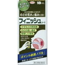 【納期約3週間】【お一人様3点まで】【第3類医薬品】コーワ フィニッシュコーワ 18ml のど荒れ のどスプレー(4)
