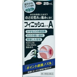 【医薬品区分】 一般用医薬品 【薬効分類】 口腔咽喉薬（せき、たんを標榜しないトローチ剤を含む） 【製品名】 フィニッシュコーワA 【製品の特徴】 フィニッシュコーワAは、ノドやお口の中に、爽やかなミントの香りがスーッとひろがるノド用治療薬です。フィニッシュコーワAをノドの患部にピュッピュッと噴射しますと、効きめの成分が患部に直接当たり、ノドを正常な状態に治してくれます。●かぜの場合には、ノドの粘膜に付着した細菌を直接退治して、ノドのハレと痛みをとります。●声を出しすぎてノドに負担をかけたり、汚染空気の刺激などによりノドを痛めた場合には、荒れてしまったノドが気持ちよく治ってまいります。 【使用上の注意】 ■してはいけないこと（守らないと現在の症状が悪化したり、副作用が起こりやすくなります） 1．次の人は使用しないでください　本剤又は本剤の成分によりアレルギー症状を起こしたことがある人。2．長期連用しないでください ■相談すること 1．次の人は使用前に医師、薬剤師又は登録販売者に相談してください　（1）妊婦又は妊娠していると思われる人。　（2）授乳中の人。　（3）薬などによりアレルギー症状を起こしたことがある人。　（4）次の症状のある人。　口中のひどいただれ　（5）次の診断を受けた人。　甲状腺機能障害2．使用後、次の症状があらわれた場合は副作用の可能性がありますので、直ちに使用を中止し、この添付文書を持って医師、薬剤師又は登録販売者に相談してください［関係部位：症状］皮膚：発疹・発赤、かゆみ口：あれ、しみる、灼熱感、刺激感消化器：吐き気その他：不快感　まれに次の重篤な症状が起こることがあります。その場合は直ちに医師の診療を受けてください。［症状の名称：症状］ショック（アナフィラキシー）：使用後すぐに、皮膚のかゆみ、じんましん、声のかすれ、くしゃみ、のどのかゆみ、息苦しさ、動悸、意識の混濁等があらわれる。3．5〜6日間使用しても症状がよくならない場合は使用を中止し、この添付文書を持って医師、薬剤師又は登録販売者に相談してください 【効能・効果】 のどの炎症によるのどのあれ・のどの痛み・のどのはれ・のどの不快感・声がれ 【用法・用量】 1日数回適量をのどの粘膜面に噴射塗布してください。 【用法関連注意】 （1）用法・用量を守ってください。（2）息を吸いながら使用すると、液が気管支や肺に入ることがありますので、ノズルをのどの患部にむけて、ア〜ッと声を出しながら、ピュッピュッと2〜3回直射してください。（3）目に入らないように注意してください。万一、目に入った場合には、すぐに水又はぬるま湯で洗い、直ちに眼科医の診療を受けてください。（4）小児に使用させる場合には、保護者の指導監督のもとに使用させてください。（5）塗布にのみ使用してください。 【成分分量】 1mL中 成分/分量 ポビドンヨード/4.5mg 【添加物】 l-メントール、ヨウ化カリウム、グリセリン、エタノール、香料 【保管及び取扱い上の注意】 （1）高温をさけ、直射日光の当たらない涼しい所に密栓して保管してください。（2）小児の手の届かない所に保管してください。（3）他の容器に入れ替えないでください。（誤用の原因になったり品質が変わります。）（4）本剤が衣類や寝具などに付着し、汚れた場合にはなるべく早く水か洗剤で洗い落としてください。（5）プラスチック類、塗装面等に付着すると変質することがありますので、付着しないように注意してください。（6）火気に近づけないでください。（7）液が出なくなったり、不衛生になりますので、キャップをしっかりはめ、ゴミが付着しないようにしてください。（8）キャップをしたまま噴射すると、キャップを飲みこむおそれがありますので、必ずキャップをとってから噴射してください。（9）使用期限（外箱及び容器に記載）をすぎた製品は使用しないでください。 【消費者相談窓口】 会社名：興和株式会社住所：〒103-8433　東京都中央区日本橋本町三丁目4-14問い合わせ先：医薬事業部　お客様相談センター電話：03-3279-7755受付時間：月〜金（祝日を除く）9：00〜17：00その他：FAX　03-3279-7566 【製造販売会社】 会社名：興和株式会社住所：東京都中央区日本橋本町三丁目4-14 【販売会社】 興和新薬（株） 【剤形】 噴霧剤 【リスク区分】 第3類医薬品 【広告文責】 株式会社　ヤマダデンキ　03-5280-5300 【使用期限】使用期限まで1年以上あるものをお送りします。【購入制限のある商品について】お一人様○点までと記載のある商品につきましては、・同一名義のご購入・同一住所・同一世帯でのご購入・同一住所への配送の場合上記に該当し、複数件数のご注文が判明しました場合、キャンセルさせていただく場合がございます。予めご了承ください。