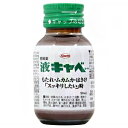 【納期約3週間】【お一人様3点まで】【第2類医薬品】興和新薬(株) 液キャベ-2- 50mL