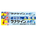 【納期約2週間】【お一人様3点まで】【第2類医薬品】ラナケイン 冷感ジェル 30g
