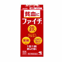 【納期約3週間】【お一人様3点まで】【第2類医薬品】小林製薬 ファイチ 60錠