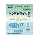 【納期約3週間】【お一人様3点まで】【第3類医薬品】サンテドライケア 12ML