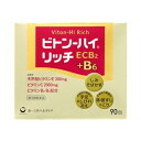 【納期約3週間】【お一人様3点まで】【第3類医薬品】ビトン−ハイリッチ 90包