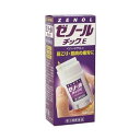 【納期約4週間】【お一人様3点まで】【第3類医薬品】ゼノールチックE 33G