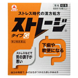 【納期約2週間】【お一人様3点まで】【第2類医薬品】ストレージタイプG 12包