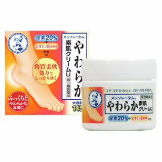 【納期約2週間】【お一人様3点まで】【第3類医薬品】メンソレータムやわらか素肌クリームU 145gのサムネイル