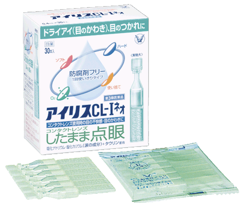 【納期約2週間】【お一人様3点まで】【第3類医薬品】アイリスCL−Iネオ 30本