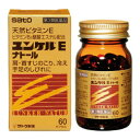 【納期約3週間】【お一人様3点まで】【第3類医薬品】ユンケルEナトール 60cp