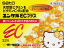 【納期約3週間】【お一人様3点まで】【第3類医薬品】ユンケルECプラス 32包