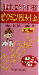 【納期約2週間】【お一人様3点まで】【第3類医薬品】ビタミンBB−L錠「クニヒロ」 90錠