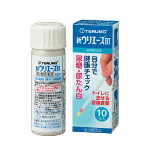 【製品の特徴】 身体の健康状態や体内の機能に変化や異常があると、尿中に含まれる成分も変化します。その尿中の成分を検査することによって、体内の変化や異常をチェックできます。新ウリエースBTは尿中の糖及びたん白を検出する試験紙ですので、定期的に使用し、健康管理や早期受診にお役立てください。（本検査は尿中の糖及びたん白を検出するものであり、病気の診断を行うものではありません。） 【使用上の注意】 してはいけないこと 検査結果から自分で病気の診断をしないこと。「尿糖又は尿たん白」が検出された場合にはできるだけ早く医師の診断を受けてください。 相談すること 1.「尿糖又は尿たん白」が検出された場合には医師にご相談ください。 2.「尿糖又は尿たん白」が検出されなくても、何らかの症状がある場合には医師にご相談ください。 3.医師の治療を受けている人はご使用前に（担当）医師（又は薬剤師）にご相談ください。 その他の注意 1.判定後のスティックはそのままトイレ（大便器）に流すことができますが、小用便器には流さないでください。 2.検査結果（検査した年月日・時刻・結果等）を記録しておくことをおすすめします。 【保管及び取扱い上の注意】 ・小児の手の届かない所に保管してください。 ・必要な枚数の試験紙だけを取り出し、直ちに容器のフタをきちんと閉めて保管してください。フタの閉め方が不十分な場合、試験紙が湿気を吸って、使用期限内でも正しく検査できなくなります。 ・開封後はなるべく早めに使用してください。 ・容器フタ内側に入っている乾燥剤は取り出さないでください。 ・試験紙に直接皮膚を触れないでください。 ・品質を保持するために、他の容器に入れ換えないでください。 ・使用前の試験紙の色調が変化している場合や、吸湿お知らせ窓の色が変化している場合には、試験紙の成分が劣化している可能性がありますので使用しないでください。 ・試験紙を切って使用しないでください。 ・使用期限の過ぎたものは使用しないでください。 ・保管時、フタの開閉時、水濡れを避けてください。 【保管方法・有効期間】 1. 保管方法：室温保存（直射日光及び湿気を避け密栓して涼しい所に保管してください）冷蔵庫に保管しないでください。 2. 有効期間：3年（使用期限は色調表及び外箱に表示） 【包装単位】 10枚入り　50枚入り 【お問い合わせ先】 テルモ株式会社 テルモ・コールセンター 0120-00-8178 (9：00-17：00土・日・祝日を除く) 【製造販売元】 テルモ株式会社 151-0072東京都渋谷区幡ヶ谷2丁目44番1号 【リスク区分】 第2類医薬品 【広告文責】 株式会社　イーウェルネス　03-5280-5300 【文責】 登録販売者　渡辺 裕孝 【使用期限】使用期限まで1年以上あるものをお送りします。【購入制限のある商品について】お一人様○点までと記載のある商品につきましては、・同一名義のご購入・同一住所・同一世帯でのご購入・同一住所への配送の場合上記に該当し、複数件数のご注文が判明しました場合、キャンセルさせていただく場合がございます。予めご了承ください。