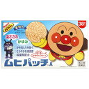 【納期約2週間】【お一人様3点まで】【第3類医薬品】ムヒパッチA 38枚