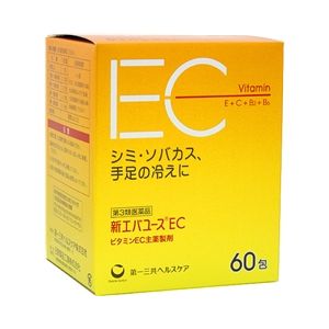 【納期約1ヶ月以上】【お一人様3点まで】【第3類医薬品】新エバユース EC 60包